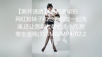 [MP4]【极品推荐】洛杉矶华人高颜值美女【茉莉】最新性爱流出 漂亮美乳 拽着胳膊后入怼操 双眼迷离 怼操内射