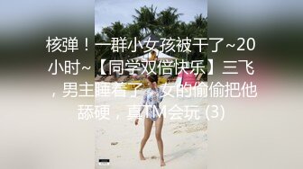 XK8069我的老婆是大佬1-琪琪