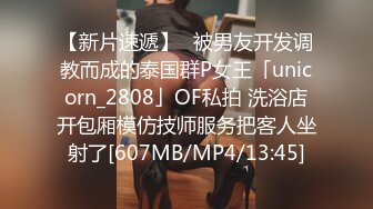 [MP4/ 1.07G]&nbsp;&nbsp;白嫩女友配上小鲜肉男友无套啪啪做爱，白色网袜花样姿势狠狠操逼