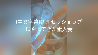 [MP4]麻豆传媒-神说要有光白日梦也会成真-白虎女神沈娜娜1