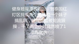 网曝吃瓜重磅泄密！抖音网红【完全体小张】道具自慰和大长屌男友激情抽插喷水~炸裂