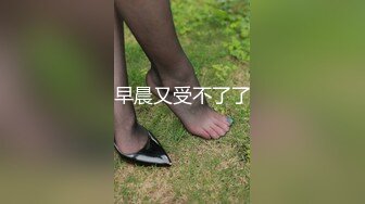 童颜巨乳32E萝莉『六味帝皇酱』最新唯美COS私拍流出 暗黑性骑士 罕见露点露脸