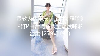 STP24059 【双飞女神隱藏版双痴女泄欲激情片】我們一起吃圣诞老人的肉棒吧〖Tiny+雅捷〗双女神再次出擊