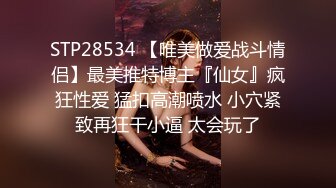 ?清纯白虎美少女?天花板级白虎女神〖米胡桃〗呜~太喜欢这个幻龙了，属实是把我插出白浆了，感觉里面已经是龙龙的形状了