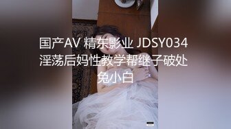 [MP4]STP23835 长发飘飘学生制服清纯小妹&nbsp;&nbsp;满背纹身视觉反差&nbsp;&nbsp;扎起双马尾吸吮大屌&nbsp;&nbsp;主动骑乘爆插小穴&nbsp;&nbsp;操