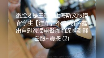 夺命大腚 两个丰满新人妹子，露脸道具自慰，相互玩耍，后入道具插穴两个骚货真会玩