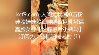 极品美乳人妻『kyara_sss』奶子又大胸型又好看，还特么巨骚，被操的时候喜欢说淫语，巨顶！美乳丰臀超反差2 (1