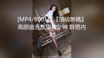 媚黑夫妻Neversatisfiedxo高清4K画质资源合集【40V】 (24)