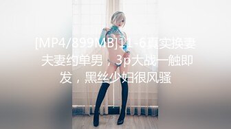 【新片速遞】两个年轻小妹伺候叔侄两激情4P啪啪大秀，一起舔弄鸡巴和蛋蛋样子好骚，伺候了小伙子又伺候大哥哥浪叫呻吟[621MB/MP4/27:19]