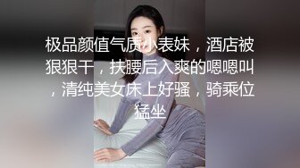 长腿巨乳可爱女友系极致性感诱惑