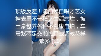 【新片速遞】美女被黑祖宗无套后入 大屁屁配大肉棒 视角享受 内射蝴蝶鲍鱼 阴唇一张一合 屁屁一甩一甩直接把精液甩出来[105MB/MP4/01:28]