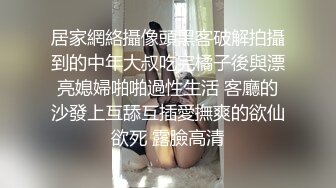 餐厅女厕 偷拍漂亮少妇丰满的馒头B