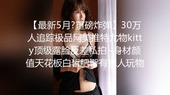 【绝版资源】超高气质华人腿模「女神丝丝」「sexy.coco」OF私拍 黑丝美腿蜂腰【第三弹】 (2)