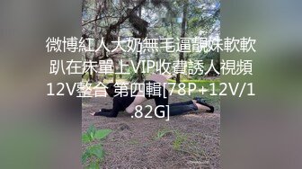 [MP4/453MB]4-11民宿旅馆偷拍 短发气质小姨子大清早和胖姐夫开房偷情姐夫性经验丰富前戏十足