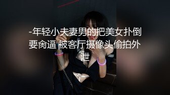 大二学妹干出白带