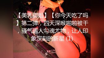 《震撼精品》极品巨乳芭蕾舞专业清纯美少女嫩妹粉B各种日常物品自慰尿尿洗澡形体展示绝对够骚 (5)