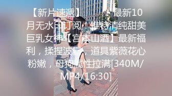 [MP4/490MB]2024-3-17酒店偷拍 大叔幽会年轻靓妹把她草得欲仙欲死浑身颤抖求饶，叫床声都是颤音高潮脸一绝