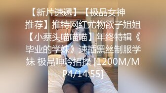 包臀裙混血长腿美女！长靴配条纹窄内！同伴居然是骚丁内