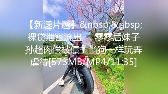 [MP4/316MB] 路少大神 · 探访足浴小店 ：管得不严了，年轻小妹回来上班了，舒舒服服来个大保健，很健谈的妹妹，乳交打飞机