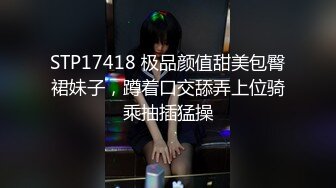 抖音网红无套狂操金主骚受内射 下集