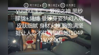 [MP4/451MB]2024-1-6新流出酒店浴缸房偷拍 中年大叔玩的挺花让女炮友穿蓝色情趣肚兜