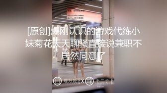 [MP4]双马尾短裙棉袜顶级卡哇伊萝莉嫩妹&nbsp;&nbsp;掀起裙子露出胖次扭动&nbsp;&nbsp;无毛一线天肥穴 半脱下内裤拨弄&nbsp;&nbsp;第一视角极品美臀后入