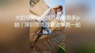 《居家摄像头破解》小伙和美女老婆在家里吃鲍鱼❤️各种姿势啪啪啪[MP4/589MB]