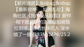 [MP4/ 1.08G] 浴足会所轮干双飞极品女技师梅开三度，一边插着穴还被另一个舔乳头鸡巴变得坚硬无比