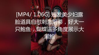 [MP4]白衣妹子，穿开档黑丝舔弄69口交后入抽插猛操，晃动奶子呻吟娇喘诱人