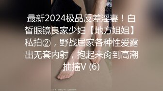 065_(no_sex)20230904_若若超会喷s_1