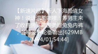 【ABC极品整理】主播【草莓波多】部分画质增强,清纯反差,啪啪,大尺度【27v】 (18)