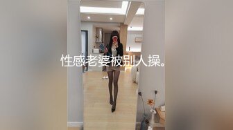 [2DF2] 色魔摄影师酒店约美女模特私拍 掰开美女模特的鲍鱼好好品鉴欣赏一下 - soav(7730432-10541139)_evMerge[MP4/151MB][BT种子]