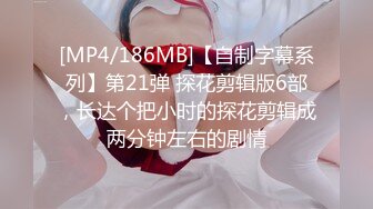 [MP4]STP33216 半糖 幹姐姐啊 黑絲騷婊~道具插穴爆菊自慰雙洞齊開~表情炸裂 VIP0600