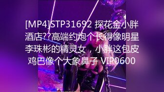 [MP4/ 1.85G] 这才是男人向往的享受啊 约会尤物级白嫩小姐姐 主动用自己白嫩娇躯爱抚按摩