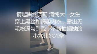 勾引美团小哥哥操自己