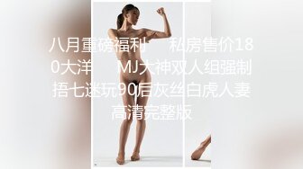 D漂亮美女吃鸡啪啪 好想要哥哥 骚逼想要了自己电动棒紫薇抠逼 被胖哥哥无套输出猛怼 娇乳哗哗 口爆吃精