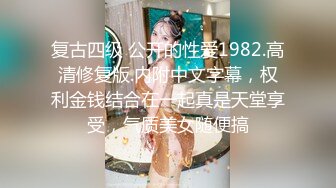 【迷奸睡奸系列】极品小美女被人迷晕后各种玩弄，毫无知觉，逼逼粉嫩，简直太爽了！ (2