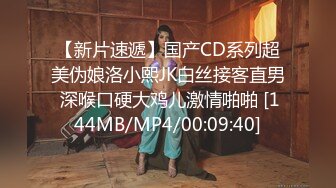 [MP4]最新果冻传媒AV剧情91制片厂新作-迷信的女人 小偷谎称驱魔大师迷惑美乳少女