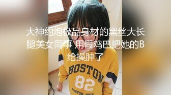 八字奶美少妇，第一视角露脸掰穴自慰，粉红色逼逼，手指揉搓阴蒂