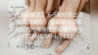 [MP4]STP26203 ?网红女神? 最新超人气爆乳貌美少女▌小桃酱▌男友生日盲盒游戏挑战 肛塞尾巴玩弄美穴 爆艹白浆蜜壶口爆吞精 VIP0600