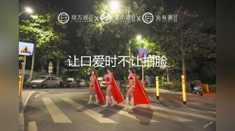 【巨屌❤️媚黑大神】Sirbao✿ 绿帽极品白皙人妻让老公拍摄 公狗腰大黑屌驰骋蜜穴 顶宫抽射粗喘媚吟 欲仙欲死