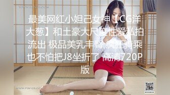 趁老婆不在家約援交妹客廳啪啪