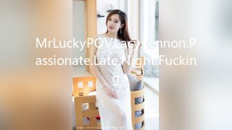 MrLuckyPOV.Lacy.Lennon.Passionate.Late.Night.Fucking