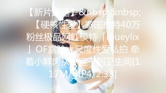 极限生殖器调教！人气御姐FansOne极品网红【Nina】新世纪网黄女神，手脚束缚道具刺激强制高潮喷水