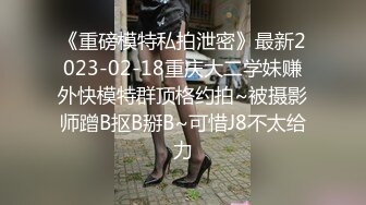 【人气网红❤️尤物】金提莫✨ 前职业选手WE大舅子前淫妻 电竞淫欲私拍 圆润蜜乳诱人乳粒 紧致白虎穴以前大舅哥吃得消不