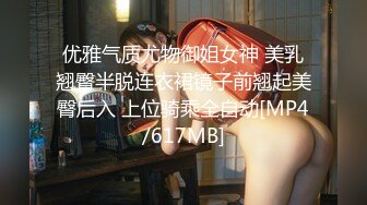 [MP4/ 160M] 真实记录，我老婆的逼逼水还行！