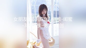 OnlyFan 十九岁萝莉