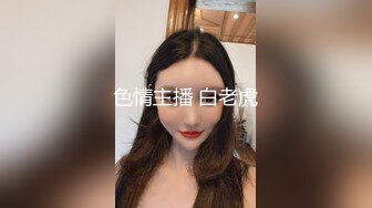 新人！卧槽！女神简直美到爆~【isss小琳】，22岁，皮肤白，身材好，这是谁的白月光，脱光看屄还挺粉