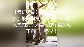 OnlyFan 风韵娇妻