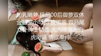 和老师的故事10 在老师家疯狂做爱